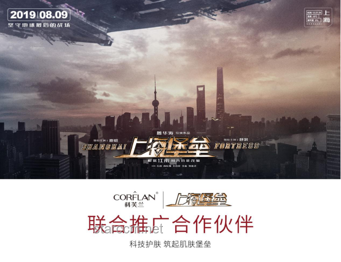 特朗普马斯克的创新裂痕：跨界合作的风险与机遇